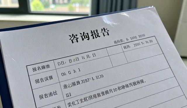 企业转型中全流程跟进的技术方案应用与维护建议